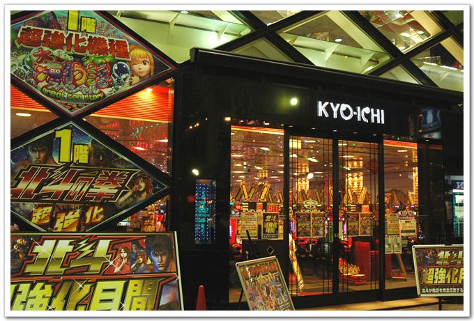 日本赌博输的倾家荡产,日本赌博倾家荡产