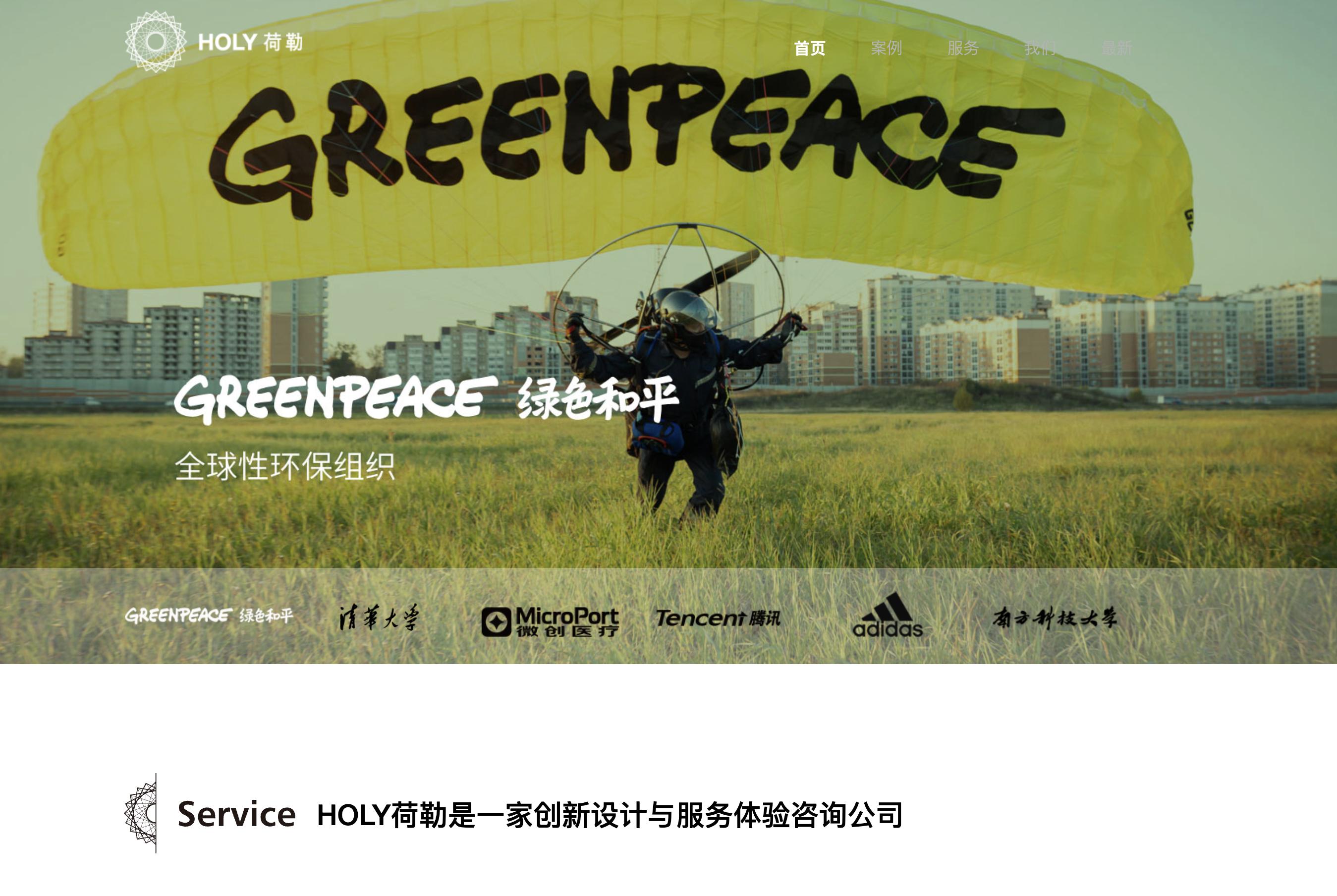 合肥网站建设公司,乐清网站建设公司