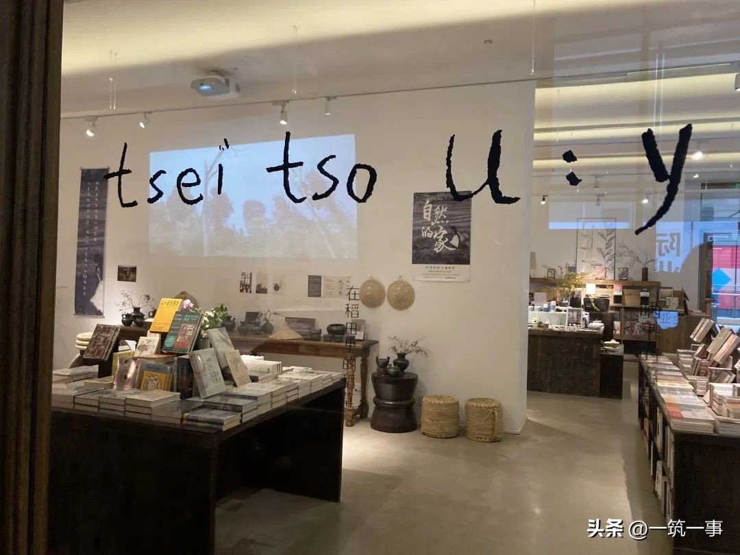 Farland远方之地：一个人类学团队的商业探索