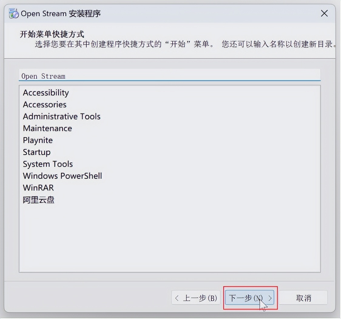 百元畅玩3a大作,酷比魔方iplay50mini电脑模式