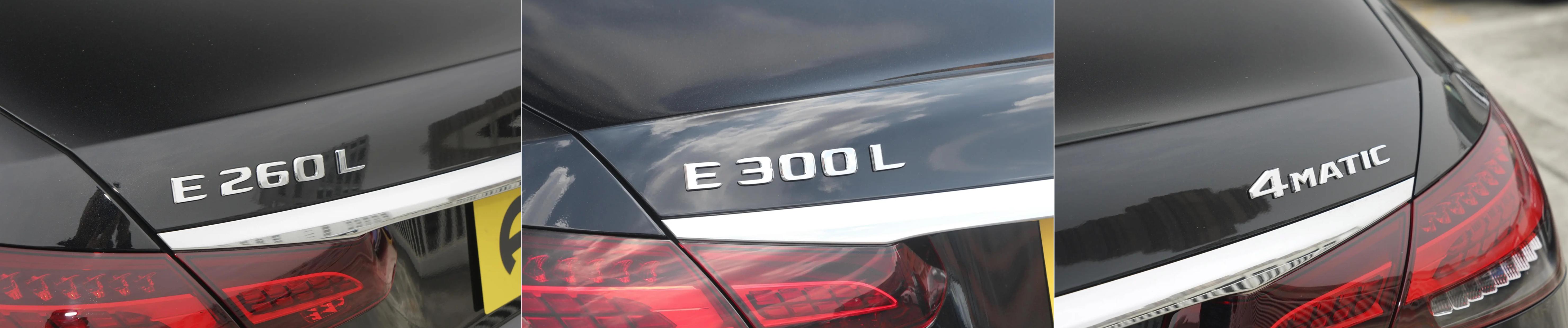 奔驰e级2024款高配和低配价格,奔驰e级2024款公布售价最低配落地