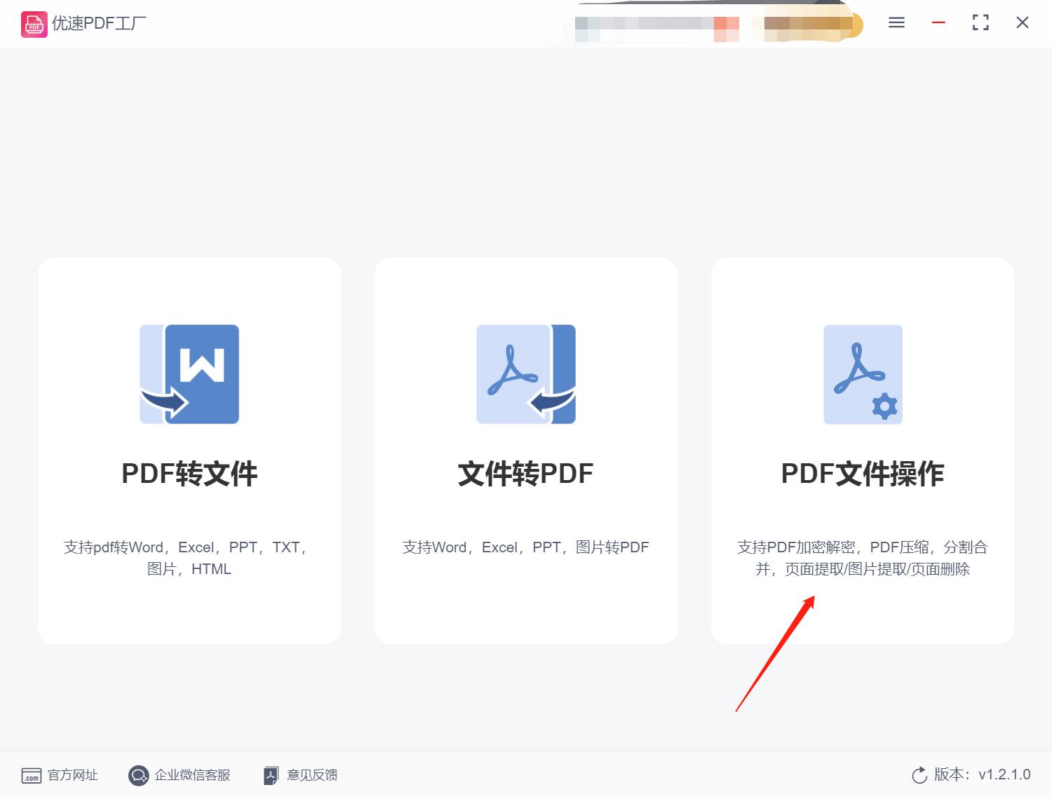 pdf压缩神器压缩后反而大了,全能压缩怎么把文件压缩成pdf格式