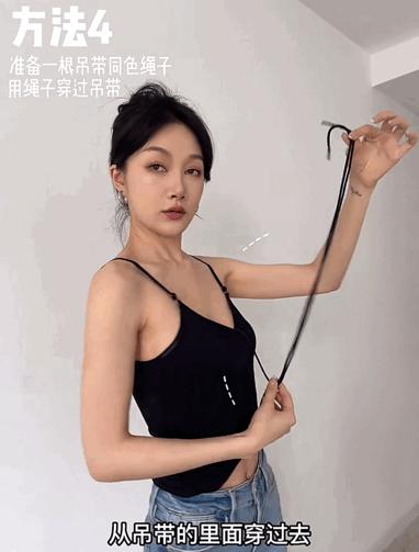 这个夏天一定要穿小吊带,夏天就是要穿上好看的小吊带
