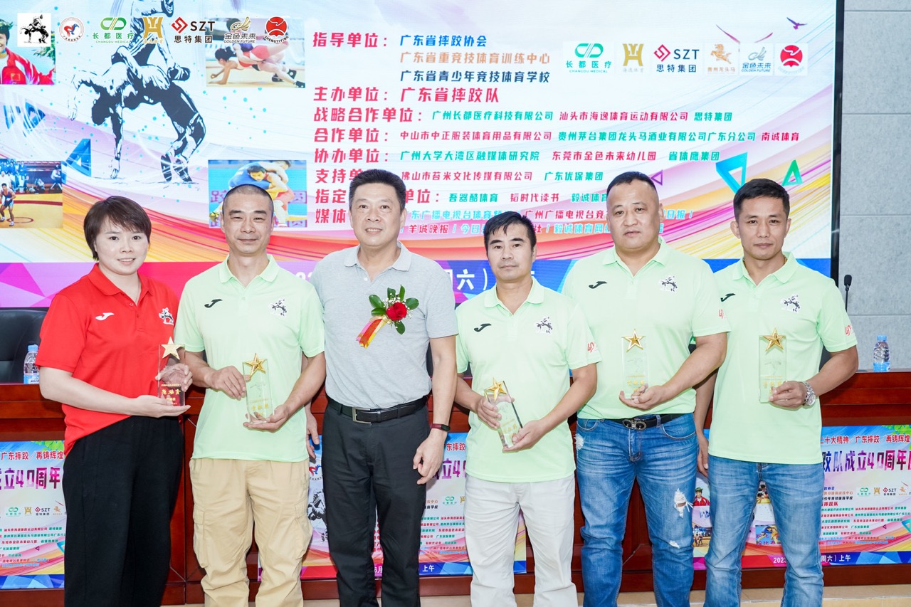 广东省摔跤队名单,广东摔跤队