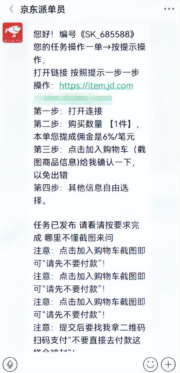 抢红包银行卡被系统锁定,抢红包银行卡被冻结