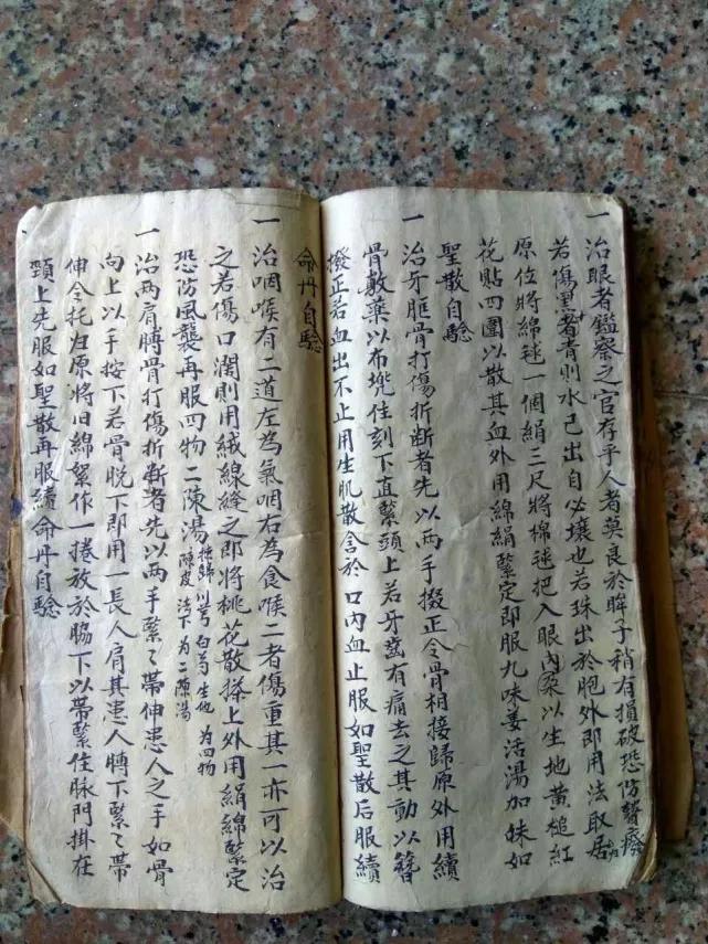 少林跌打损伤古籍书籍,少林点穴书籍