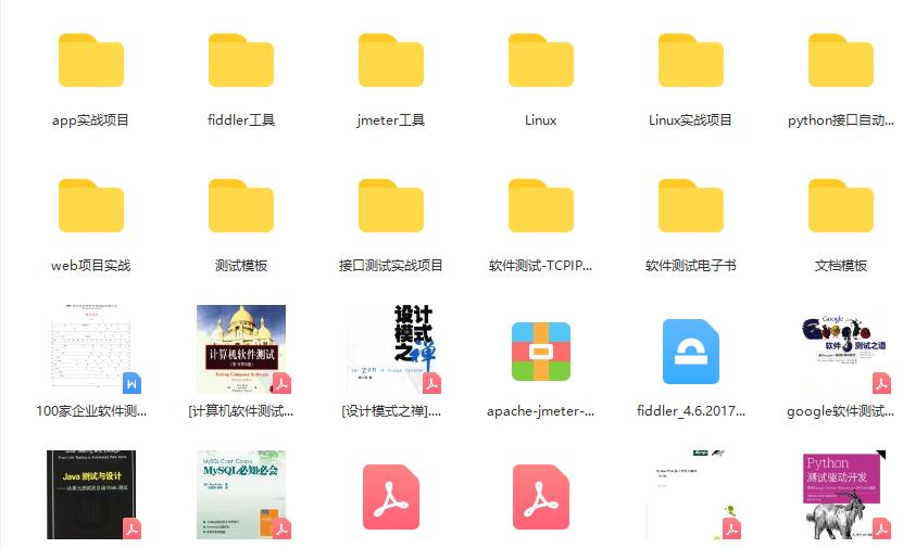 web安全测试工具有哪些,mqtt安全测试工具