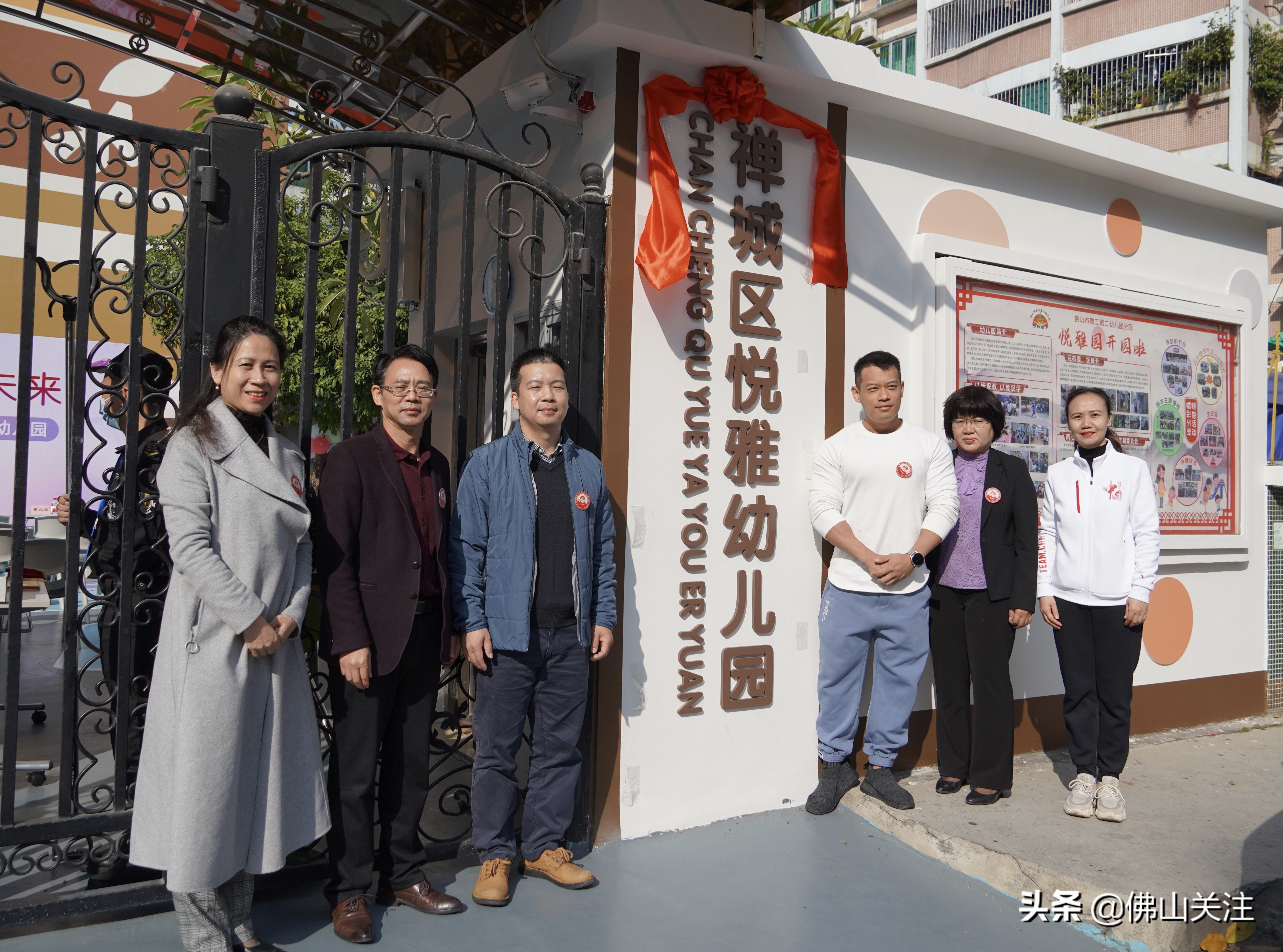 佛山禅城绿地未来城幼儿园,2020佛山禅城区公办幼儿园排名