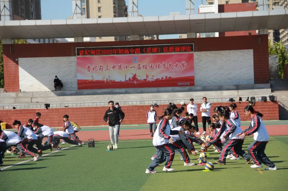 唐山市体育教师基本功大赛双杠,曹妃甸体育基本功大赛