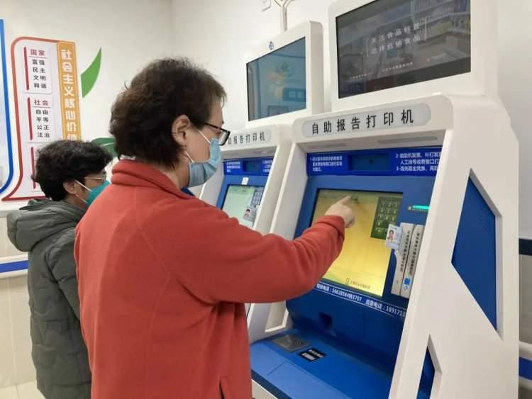 优化门诊就医流程,优化就诊流程