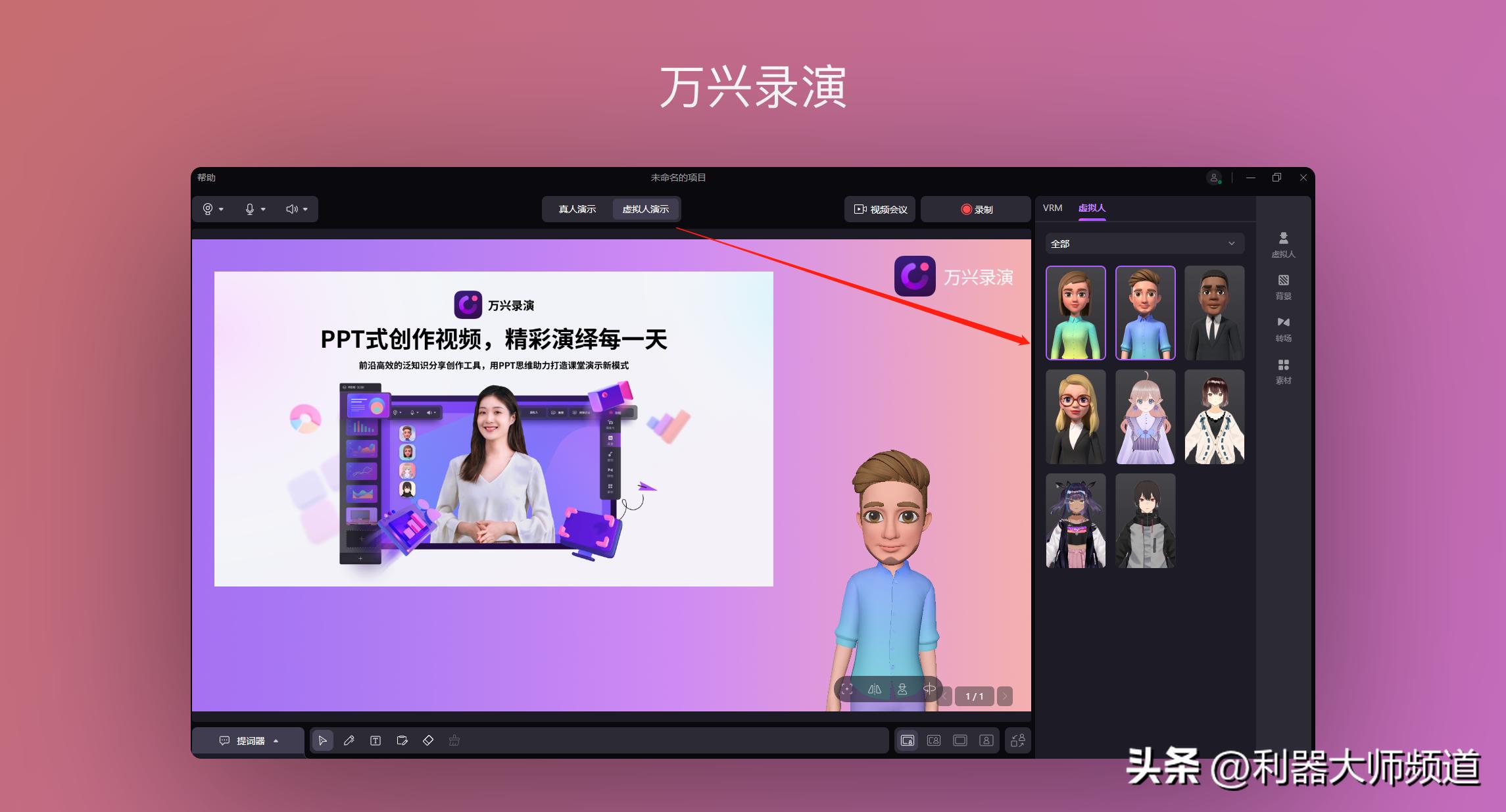 屏幕录制都有哪些好用免费的软件,屏幕录制哪款软件好可以无限录制