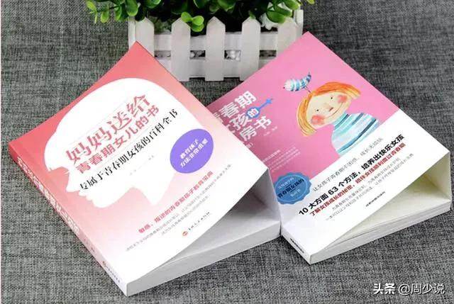 青春期女儿收到情书怎么解决,13岁女儿收到情书接下来说的话