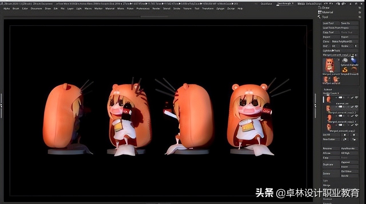 用什么免费软件画3d效果图,电脑画3d图用什么软件