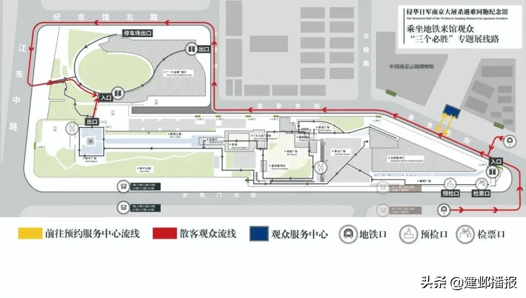 最近南京建邺有什么活动,建邺图书馆春节开放时间