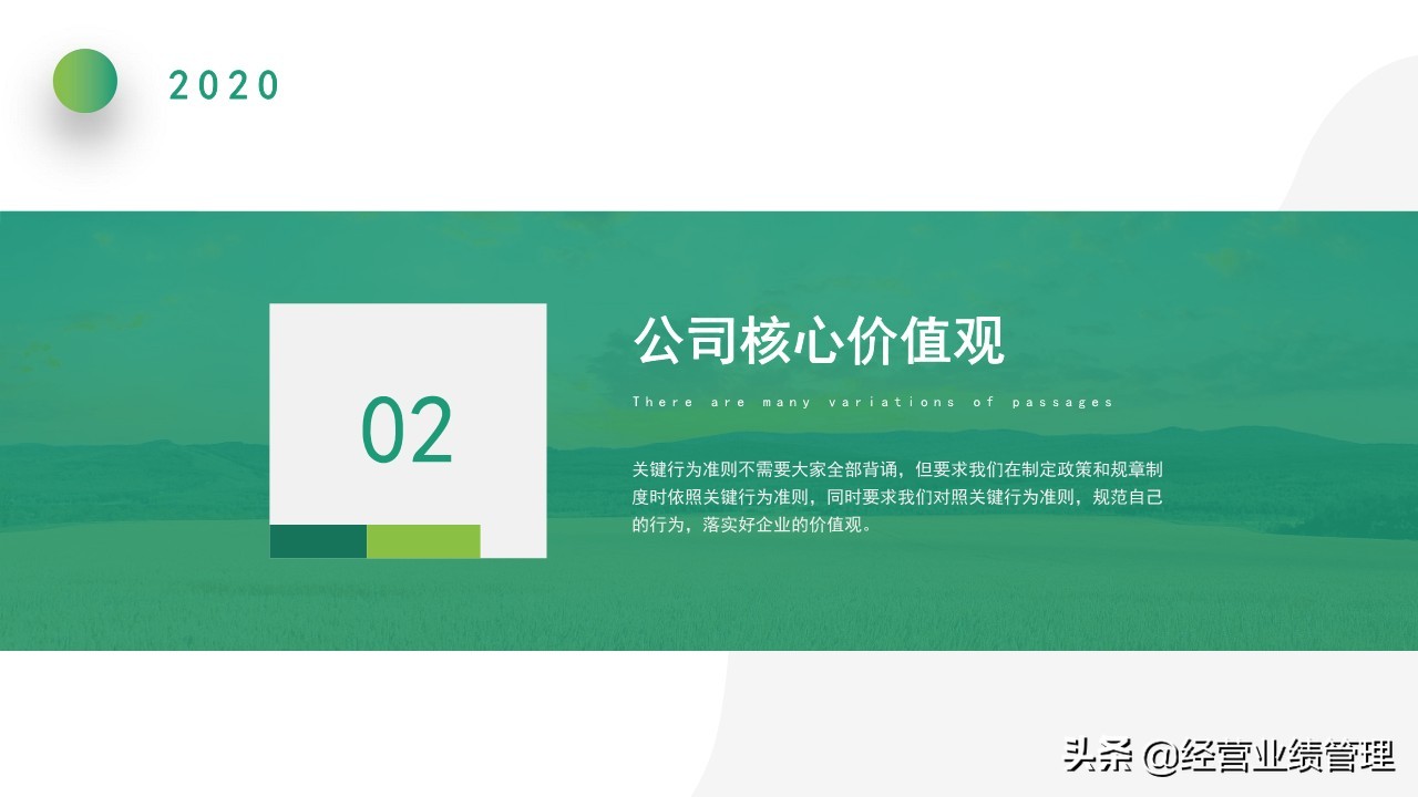 企业塑造企业文化的核心内容,企业文化重要性及意义ppt