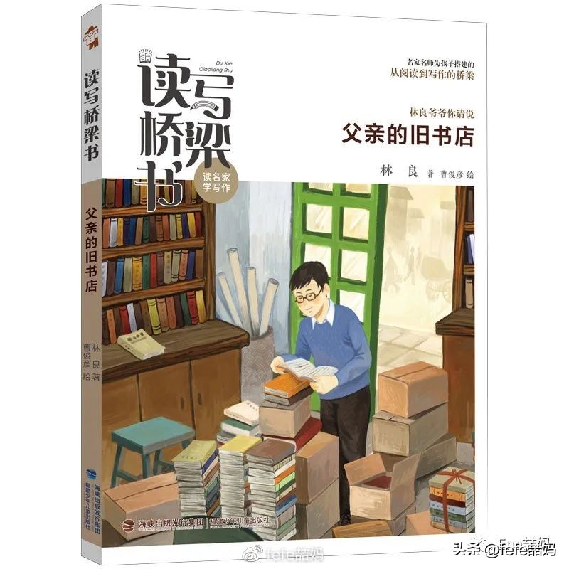 父亲节书单模板,父亲节适合的书单