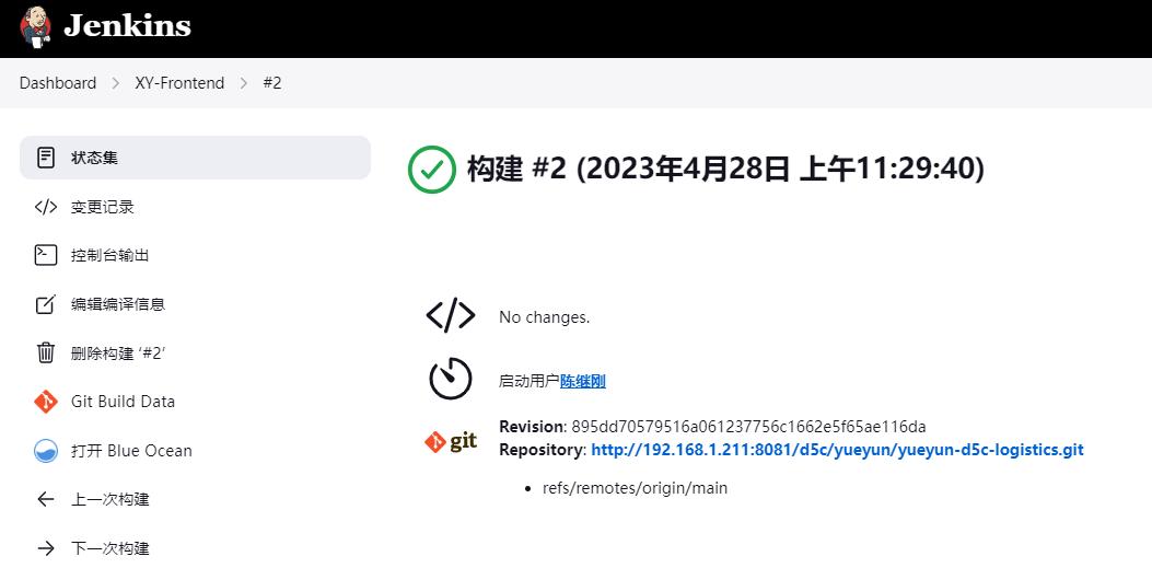 jenkins持续集成怎么做自动化,jenkins和cicd