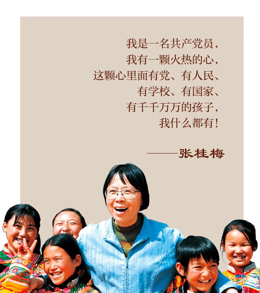 教育界的“天使”张桂梅，真实被曝光，这些年都经受了什么