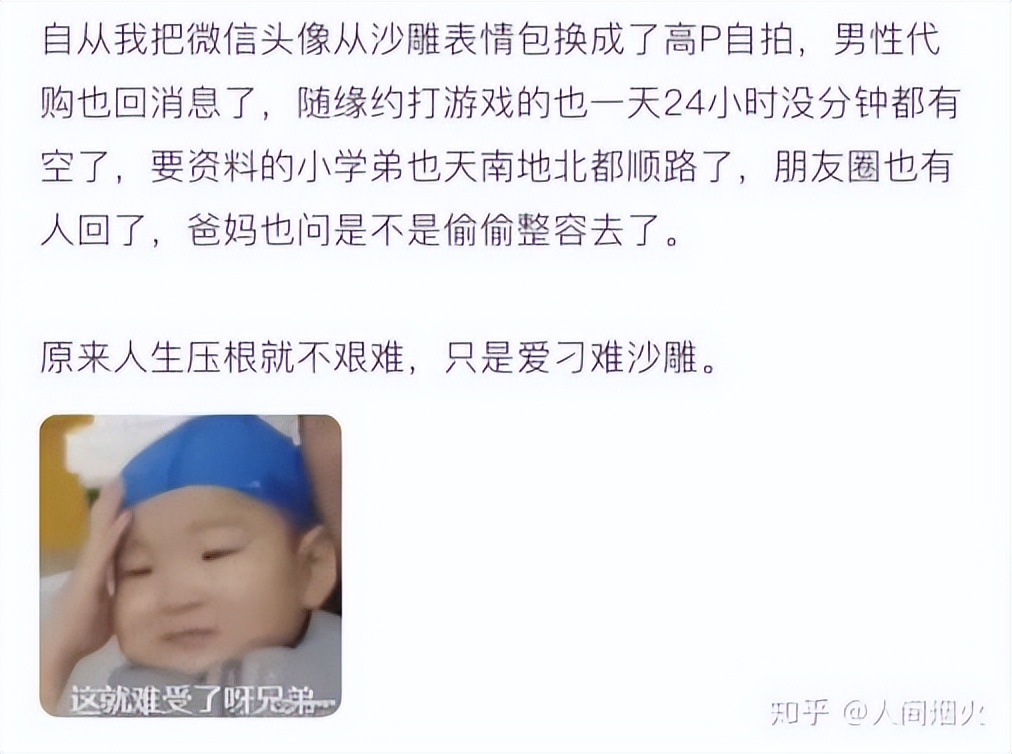 在soul轻松遇见有趣的灵魂,来soul给你不一样的体验