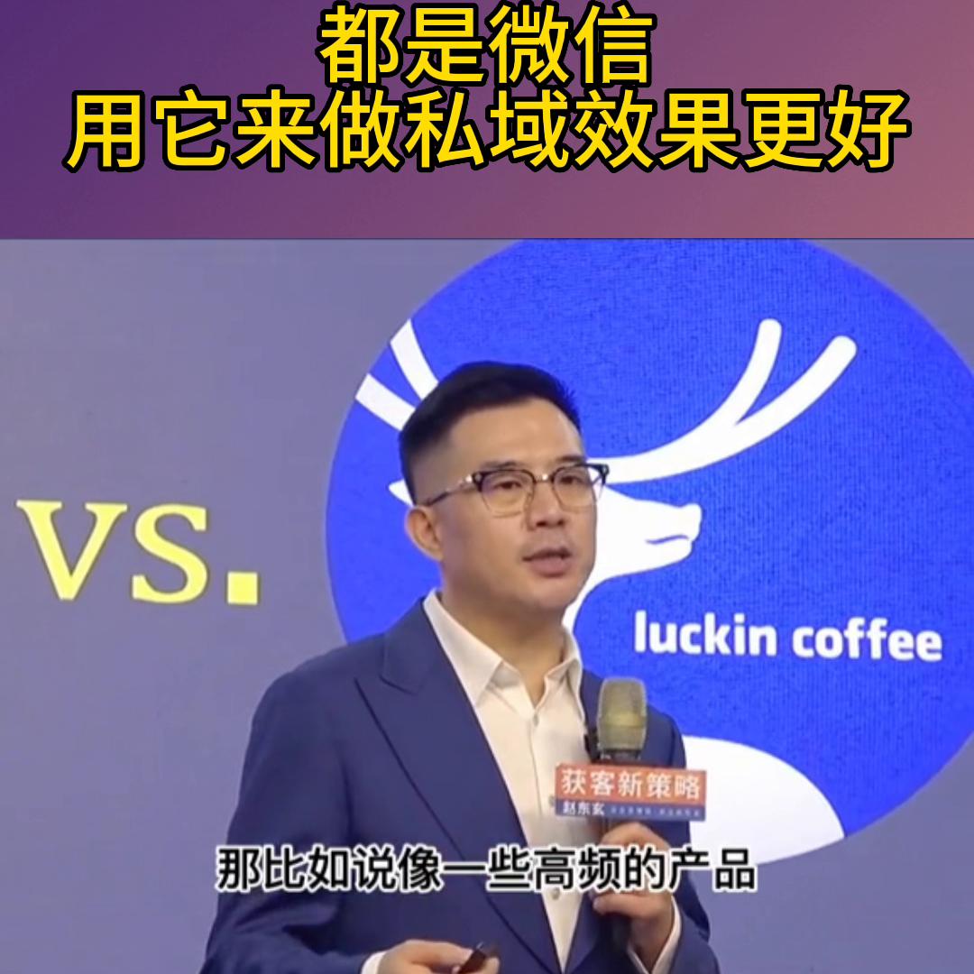 私域流量运营商业模式是什么类型,微信私域流量运营方法