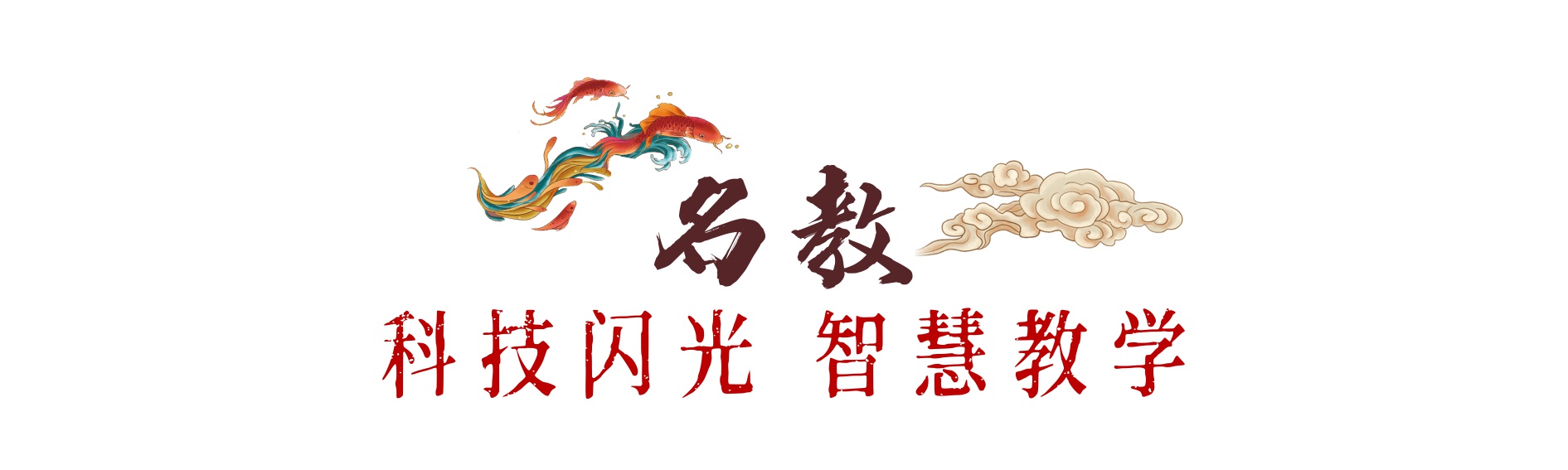 北师大南山附校中学,北师大南山附属学校排名