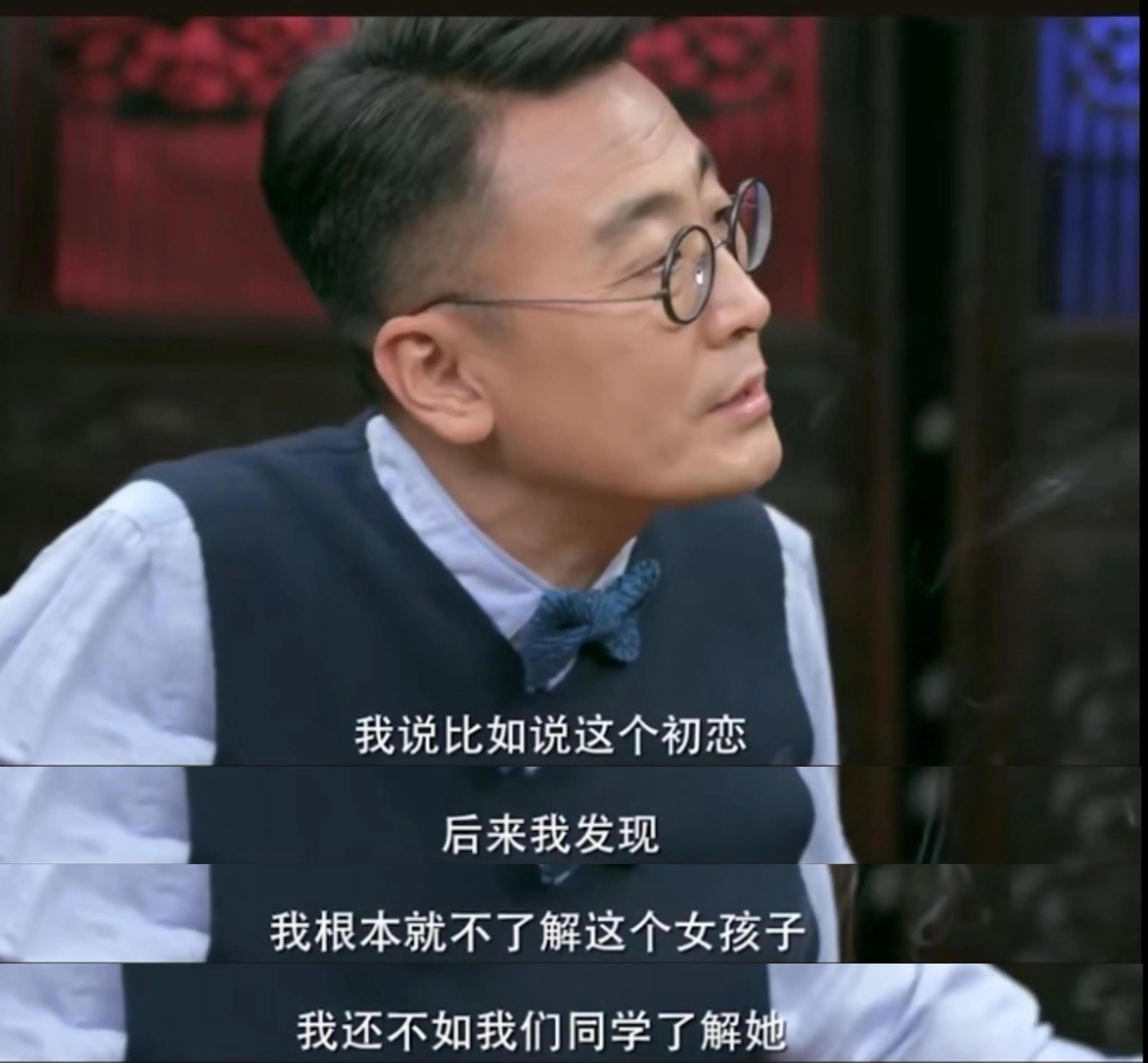 窦文涛讲二婚,57岁的窦文涛