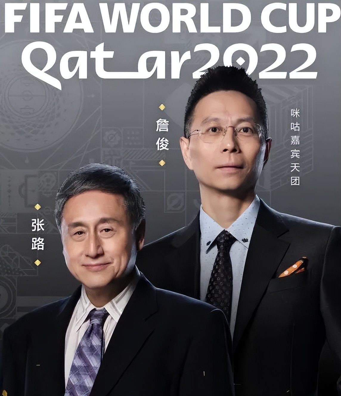 世界杯三大平台直播,世界杯三大平台哪个收视率高