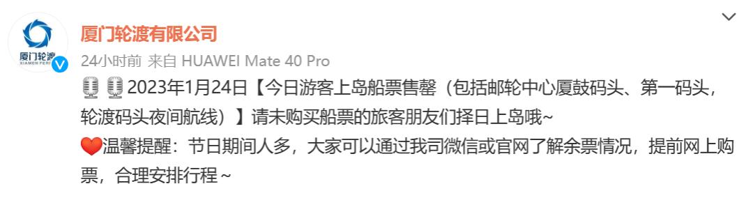 厦门人气旺旺旺,厦门人气高的自助