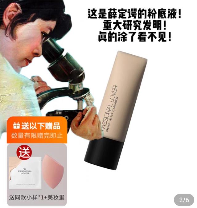 淘宝店铺创意文案,淘宝购物文案搞笑