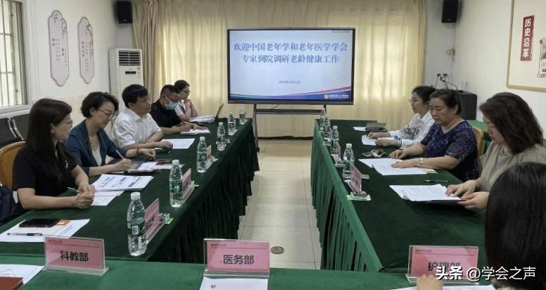 护理培训评估,护理教育培训开展情况