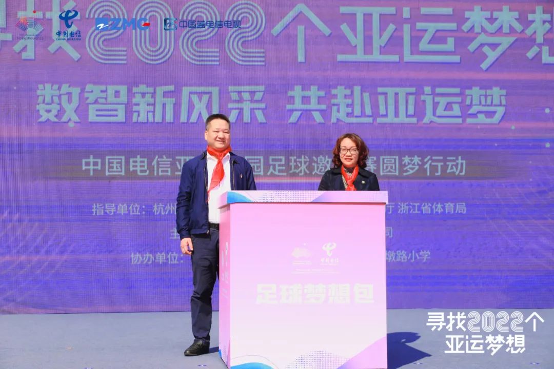 喜迎亚运筑梦未来内容,喜迎亚运筑梦未来