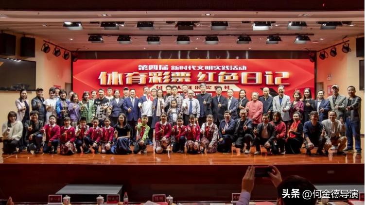 林岗：第四届体育彩票·红色日记颁奖典礼上的获奖感言