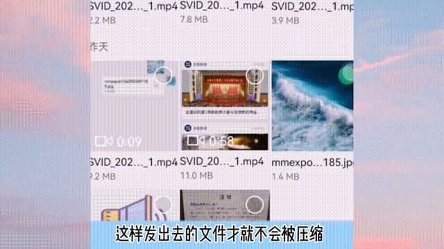 微信语音不录屏怎么转发,微信语音转发功能怎么使用