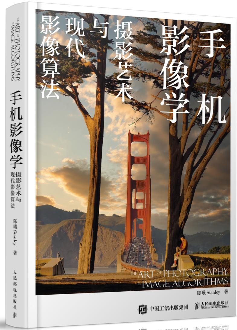 人民邮电出版社必读书,人民邮电出版社预告