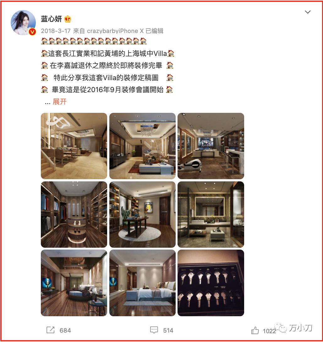 万小刀李宗盛,万小刀女星