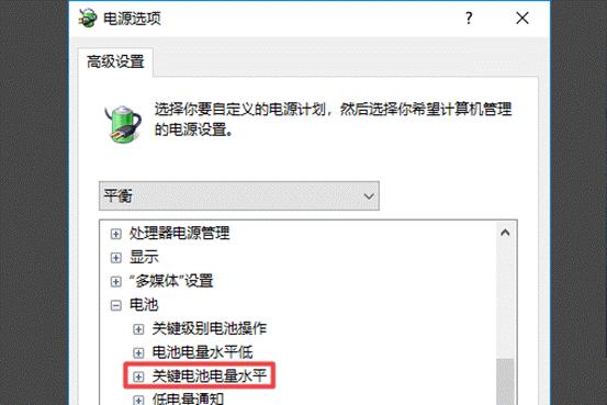 机械师曙光16pro怎么设置充电限制,机械师曙光16pro充满电需要多久