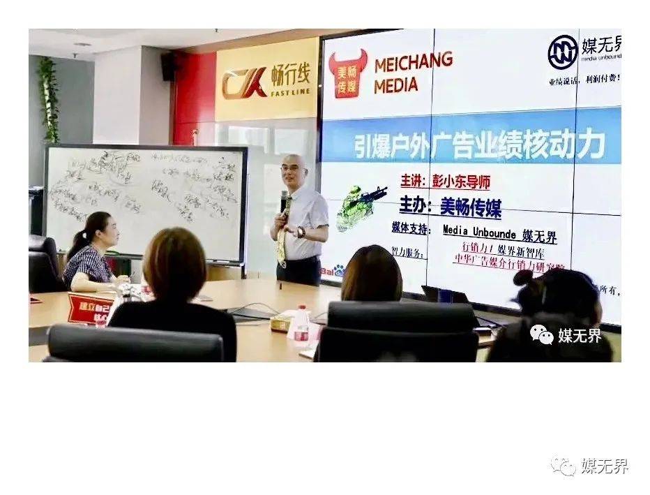 广告推广电话营销话术八大技巧,电梯广告销售技巧和话术