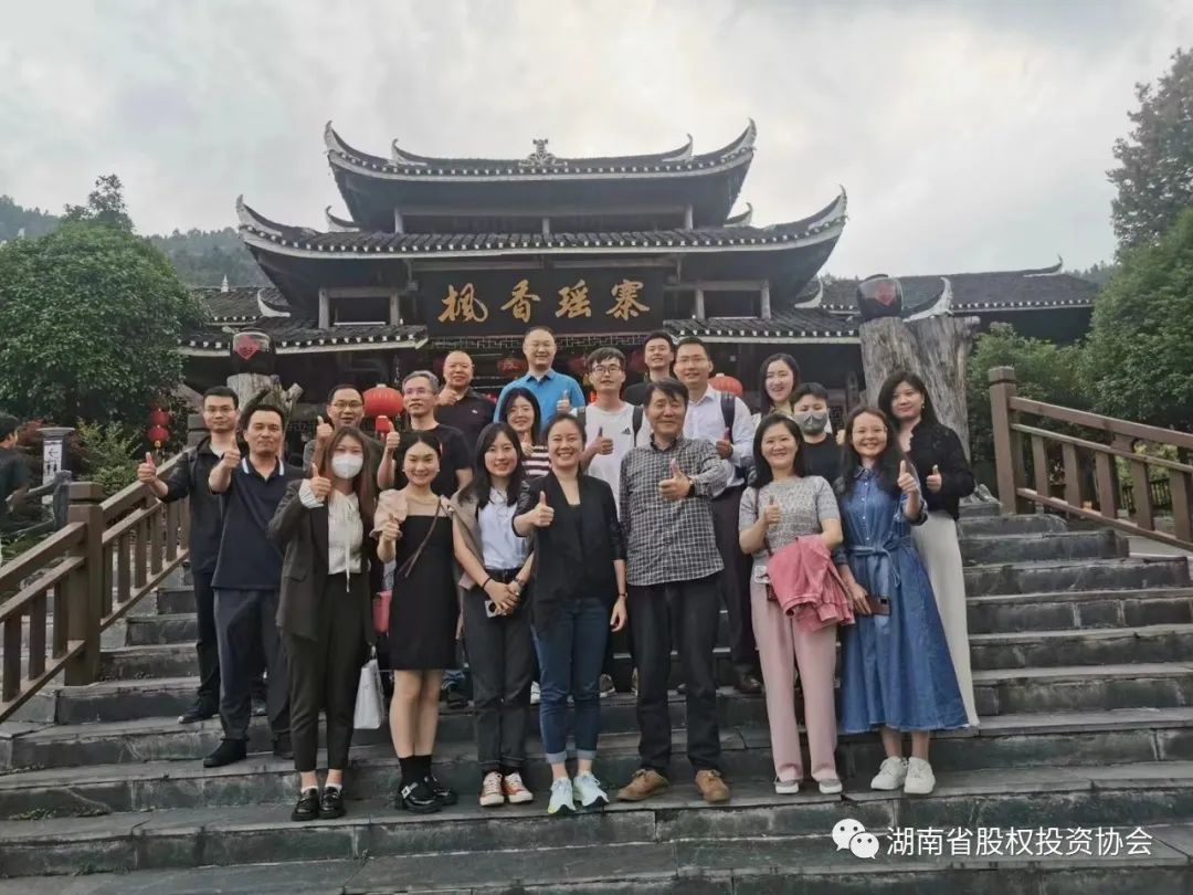 雪峰山旅游借壳国恒铁路上市,湖南省雪峰山文旅集团