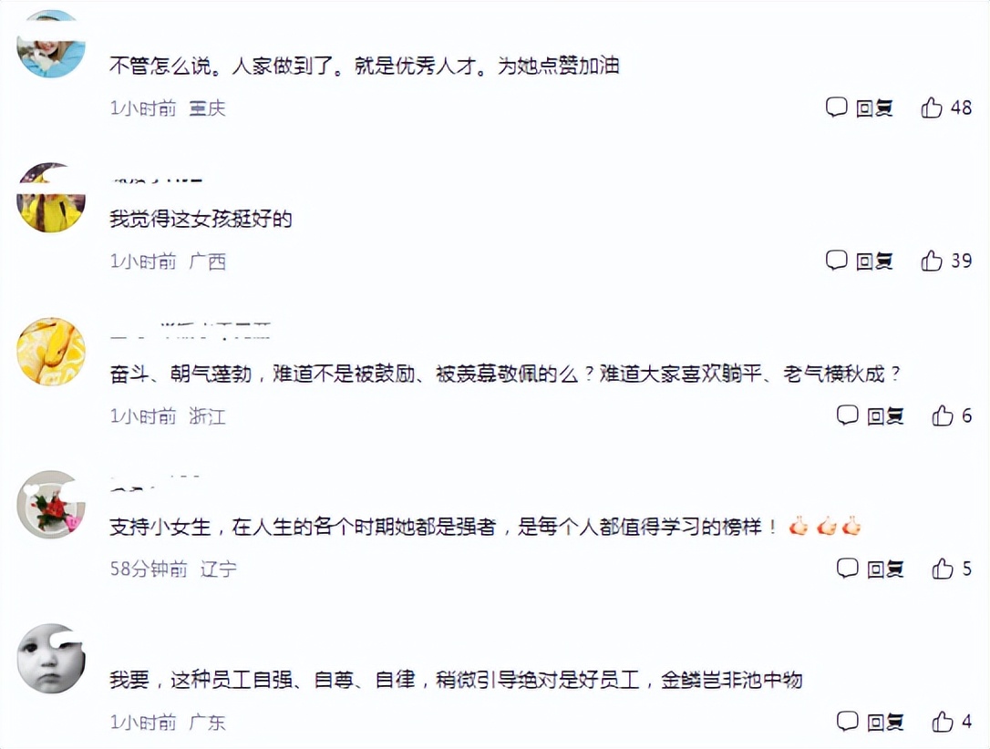 “高考600多分真的很耀眼”，百日誓师女孩考了645，全校文科第一