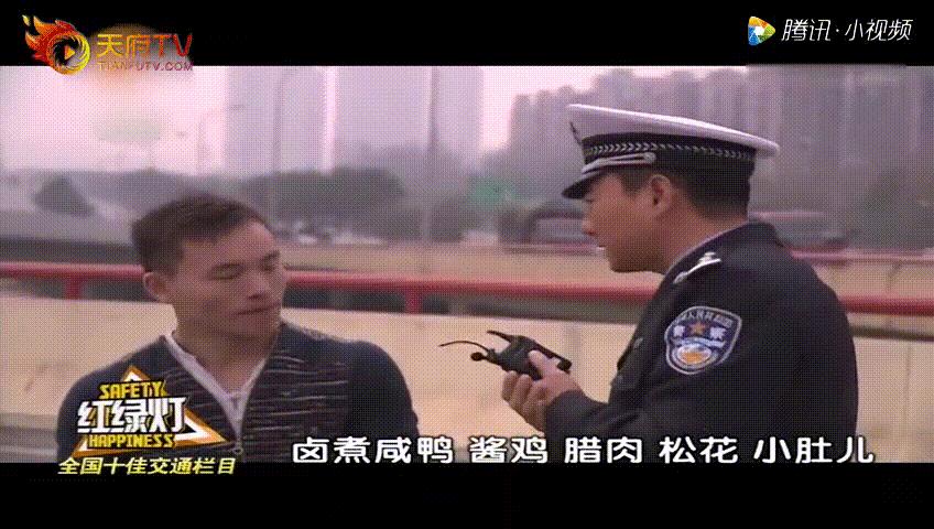 谭谈交通视频被全面下架,谭谈交通被下架