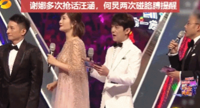 谢娜当场被气哭,谢娜被骂场面合集