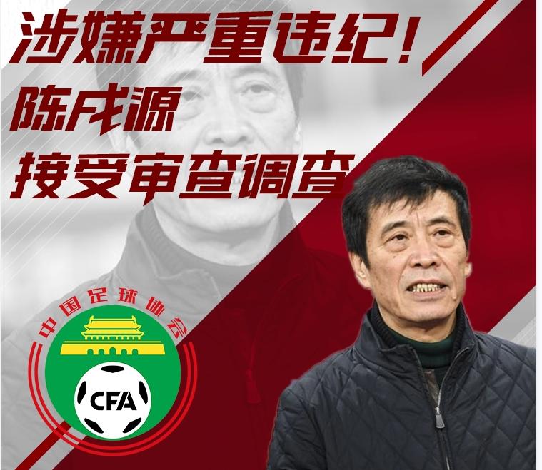 2019国足2比1吉尔吉斯斯坦谢场,国足对阵吉尔吉斯斯坦1-0
