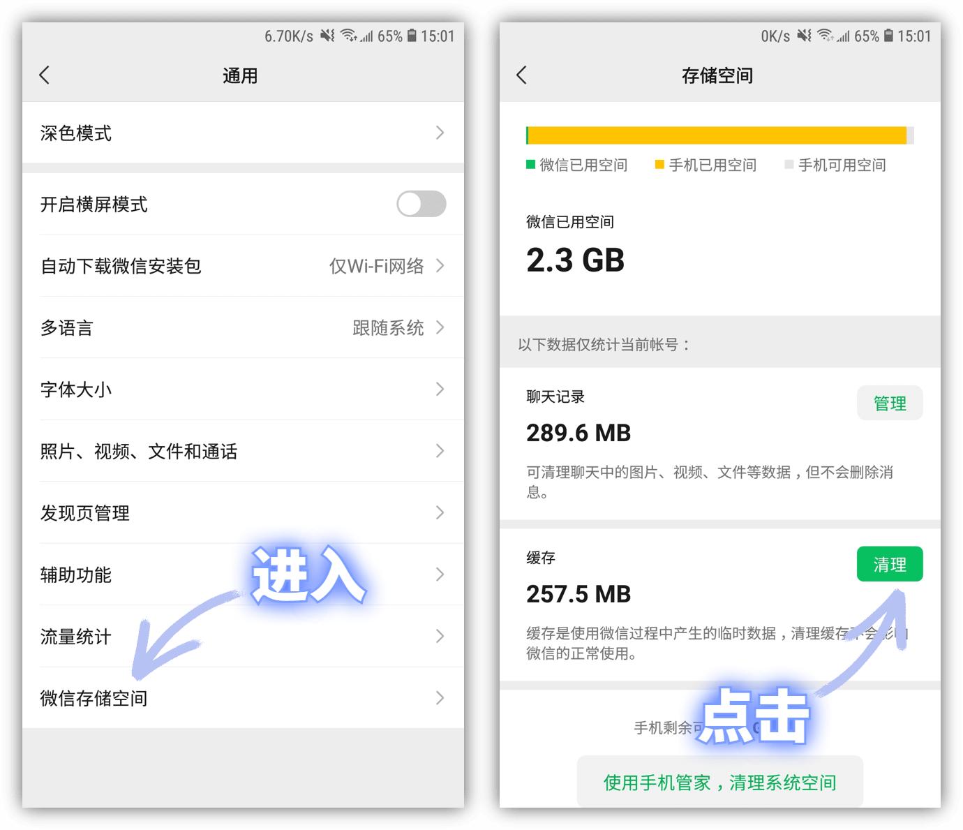 7个贴心又实用的微信冷知识,微信冷知识50条