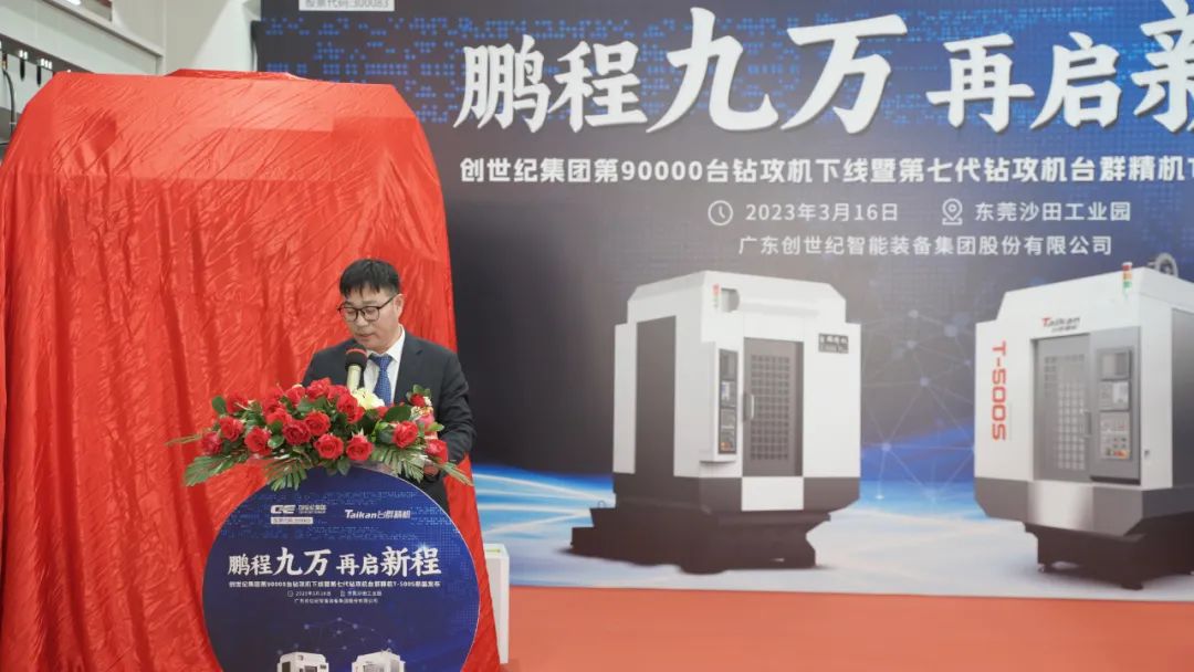 创世纪钻攻机产品有望迎高速增长,创世纪钻攻一体机