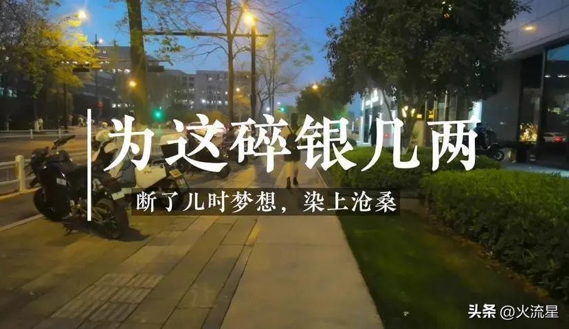 网红饮酒去世直播视频,直播饮白酒网红去世