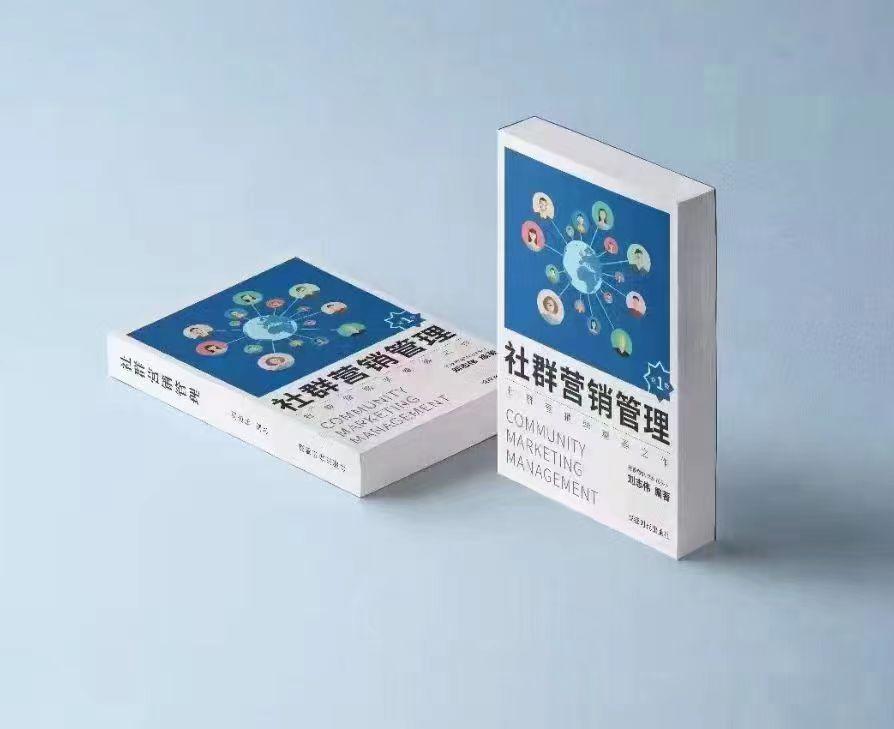 营销和产品运营,工业品营销的整体营销思路