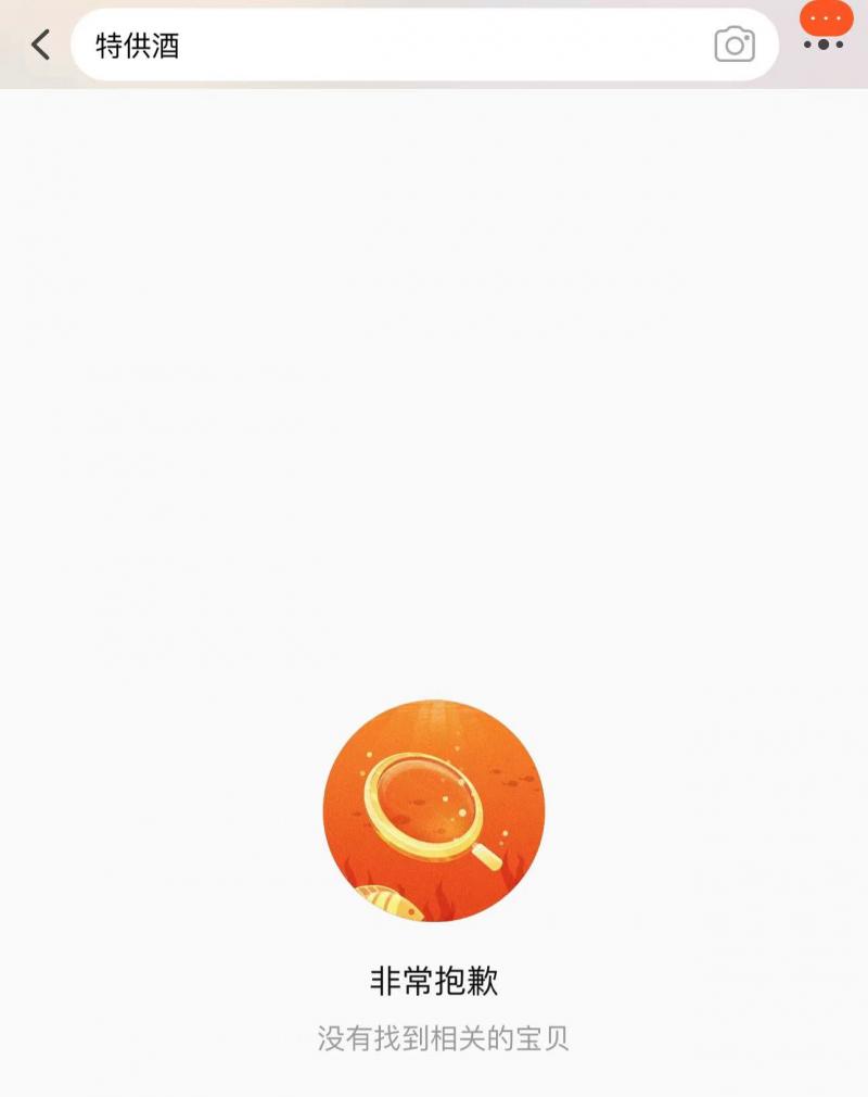 公安部净风专项行动,公安部部署净风行动