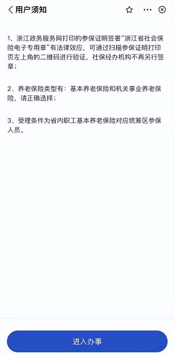 杭州生育险报销和生育津贴怎么领,杭州社保生育津贴领取条件及流程