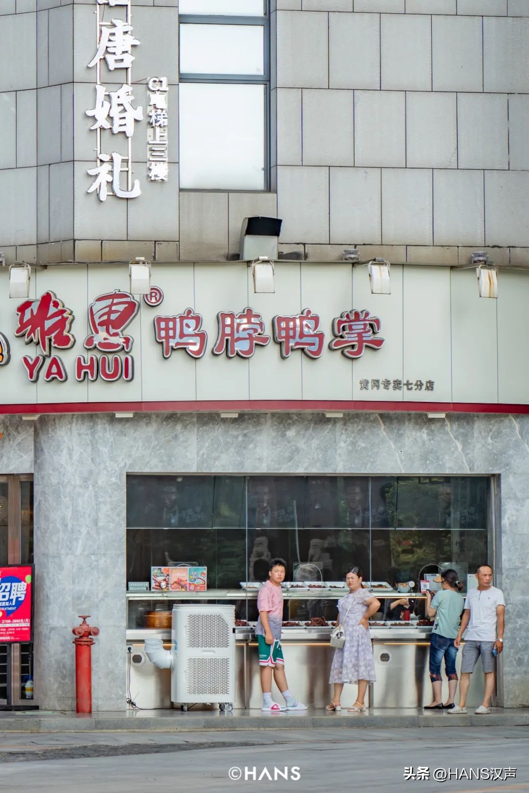 雅惠鸭脖为什么不来武汉,雅惠鸭脖能带上飞机吗