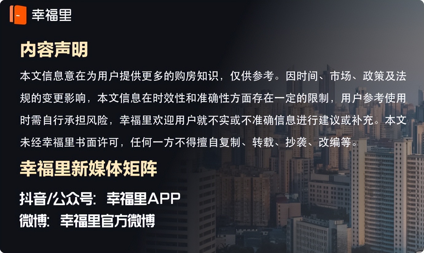 香港工联会,香港工联会最新政策